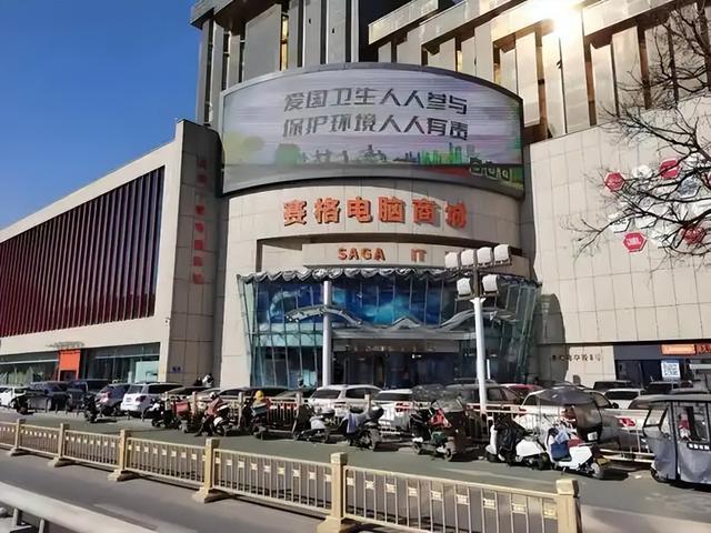 日落西山！中国曾经最“暴利”的五个行业，要被时代抛弃了？