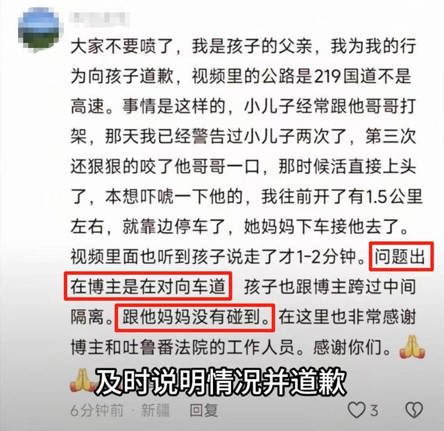 亲爹把儿子扔新疆国道上，妈妈烈日徒步1.5公里寻找，后续很寒心