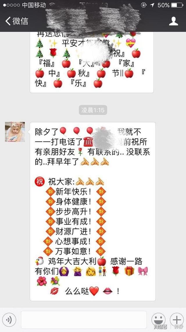 拉黑退群不算绝交？中国人情逻辑在互联网时代的新玩法