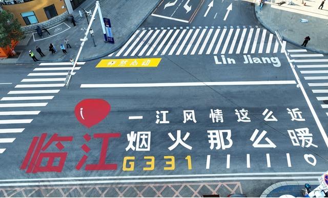 吉林省临江市鸭绿江文化旅游街开街啦