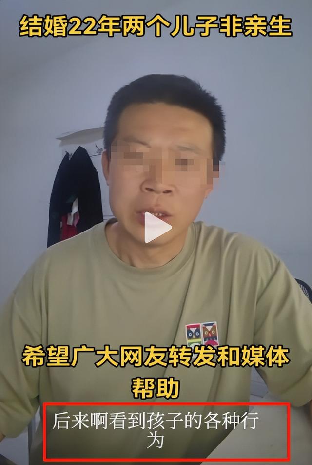 两儿三个爹今日开庭！妻儿多次拒鉴定，再曝猛料，比非亲生更炸裂