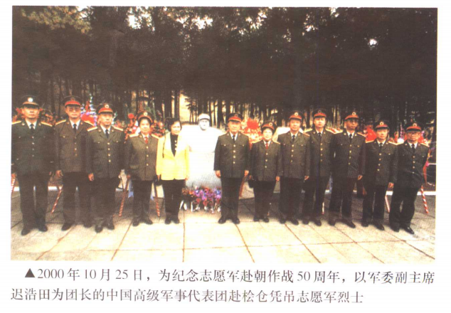 金正恩单膝跪地，悼念毛岸英，3大信号很明确，中朝友谊不容挑战