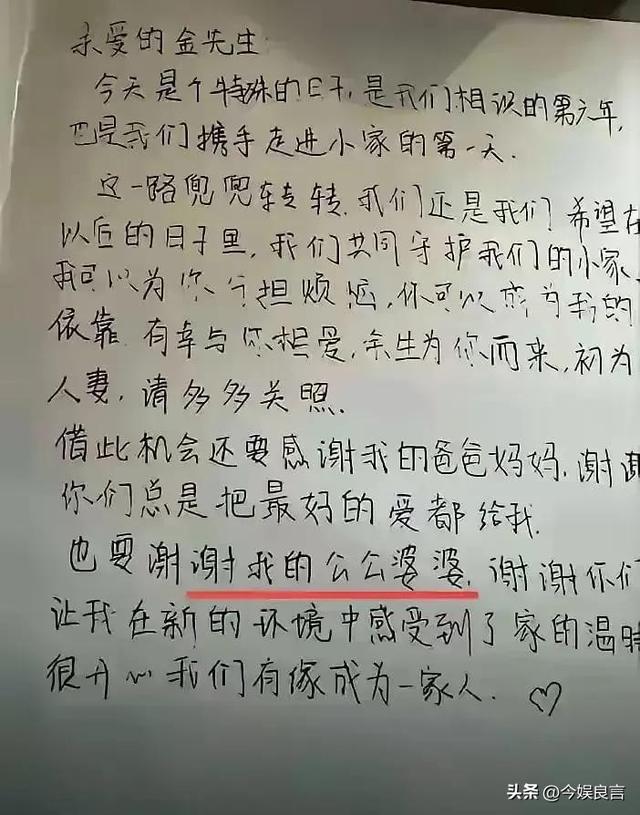 央视通报！河北金某杀妻判死刑，女方想夺遗子抚养权，却难上加难