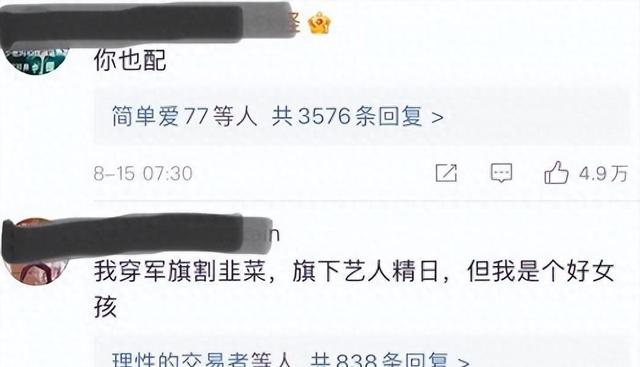 拔出萝卜带出泥！49岁赵薇近况被曝，原来圈内封杀只是冰山一角