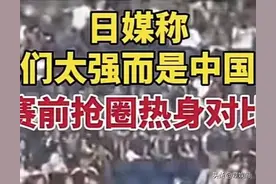 痛心！国足众将遇冷低调回国,入住五星级酒店,国内外评论区沦陷图片