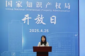 快手在国家知识产权局开放日发出行业倡议 强化知产保护营造良好创新生态环境图片