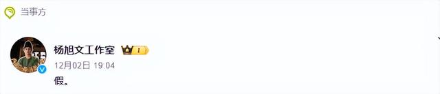 杨旭文坦白和陈若琳真实关系，担心的事发生，8年前闹剧就开始了