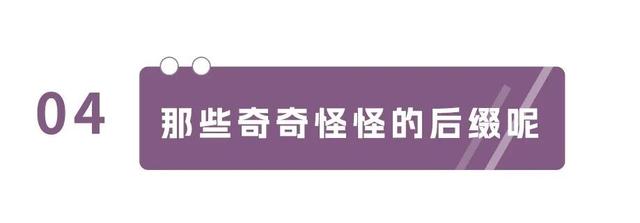 Pro、Max、Plus、Ultra，手机名后面那一长串英文到底是什么？