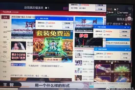 早知道，只需5步，就可以关闭烦人的弹窗图片