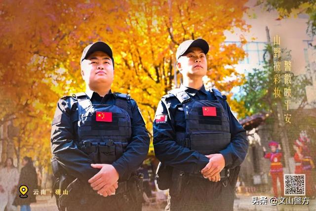 打卡文山最美秋冬，这份攻略千万别错过！