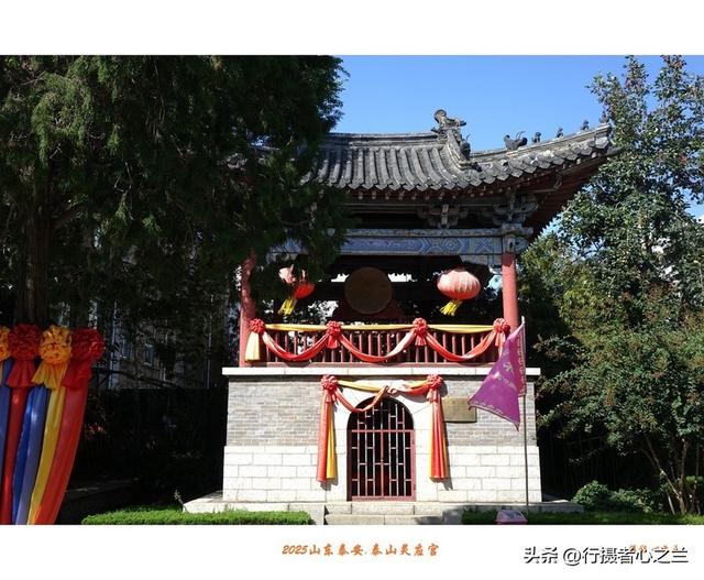 山东行游影记（326）—泰山灵应宫（一）