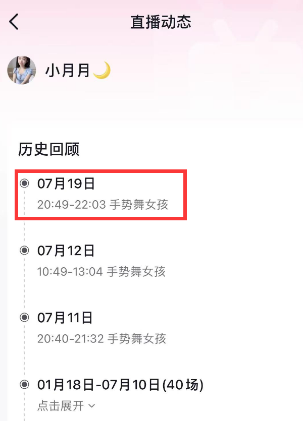广西护士“小月月”去世，年仅23岁，长得漂亮身材好，最后瘦脱相