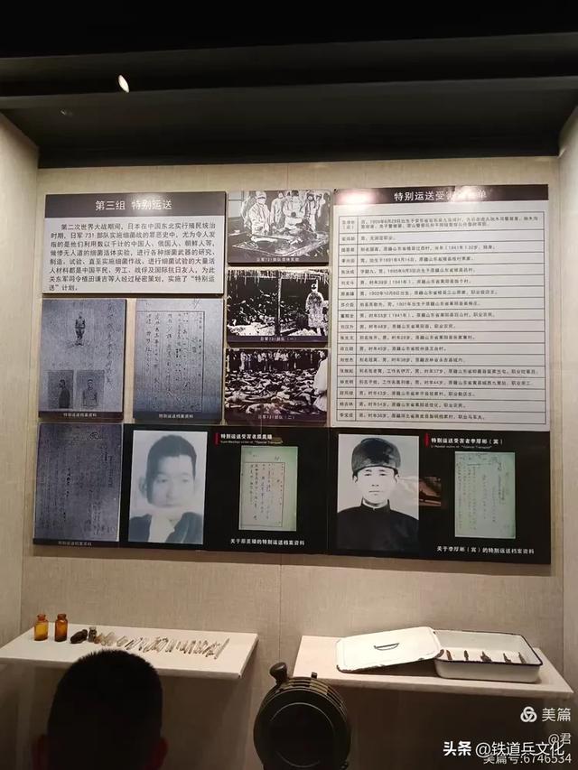 褚丽君||侵华日军的罪证——侵华日军虎头要塞遗址博物馆