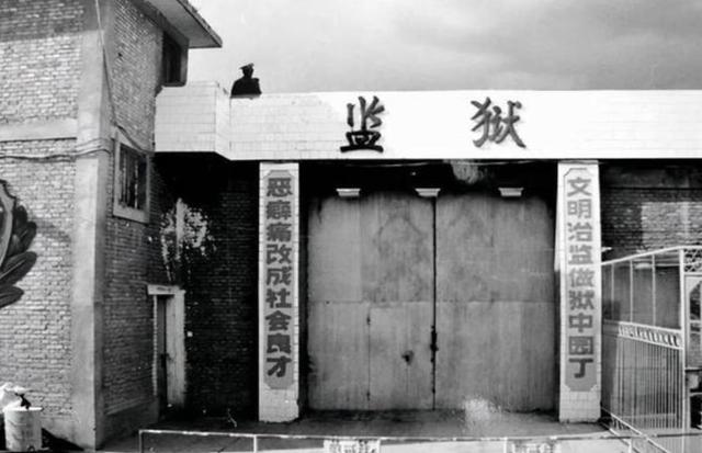 中国第一监狱：关的几乎全是高官，为防止泄密，牢房内有特殊布置