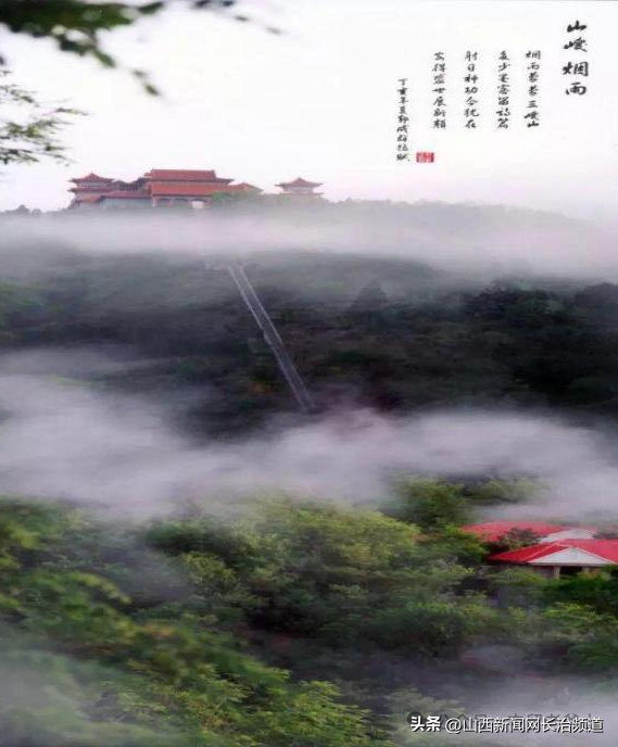 【屯留区】邂逅老爷山古八景：一场诗画与传奇的邀约！