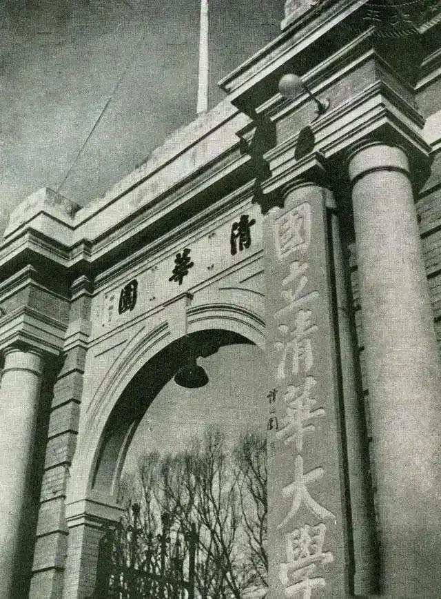 毛主席题了6遍的“清华大学”取代了谭延闿所题！真乃神品也！
