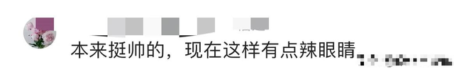 美男变大姨？又一明星步入苏有朋后尘，这些男星的畸形审美太离谱