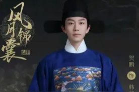 奔着男一去看的《锦囊妙录》没想到却被杨紫前男友给圈粉了图片