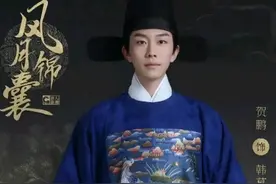 奔着男一去看的《锦囊妙录》没想到却被杨紫前男友给圈粉了图片