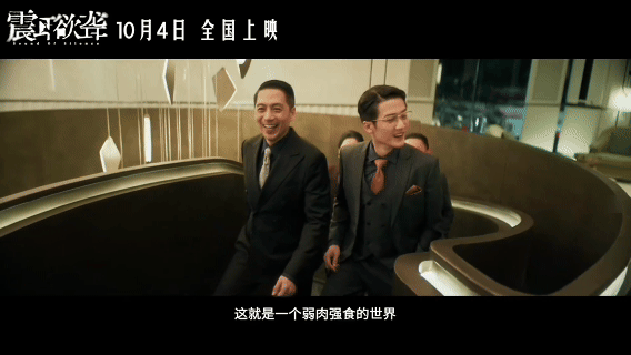 首日票房破7216万，电影院暴风哭泣，因为它踩到了中国人真正痛点