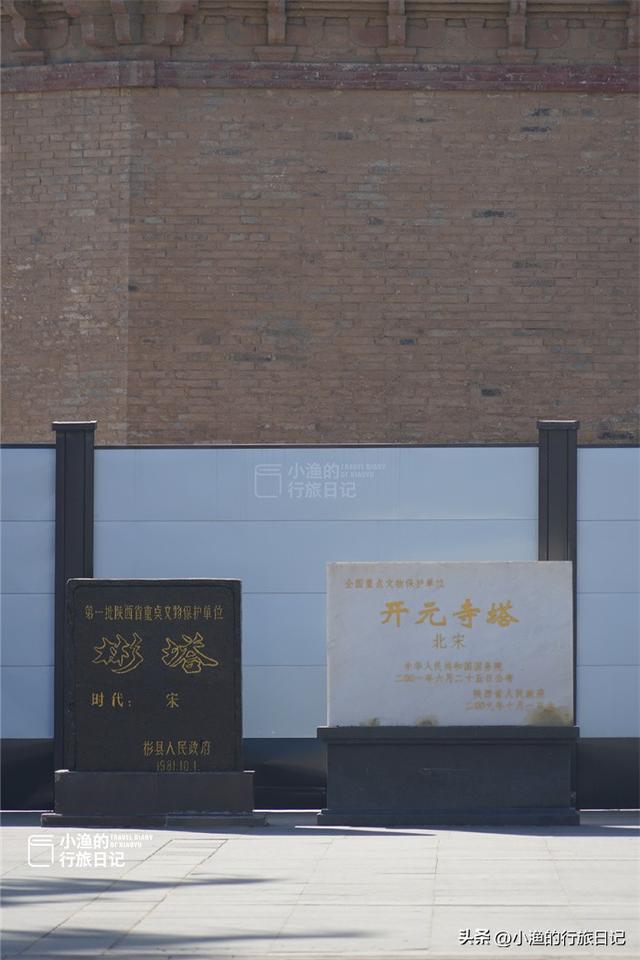 陕西关中有座“雷峰塔”，曾上演现实版《盗墓笔记》！震惊世人