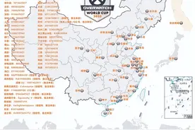 致死去的守望先锋联赛图片