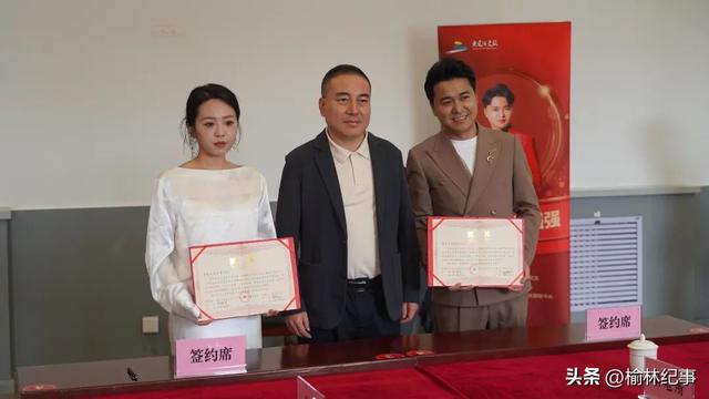 横山波罗古堡形象大使签约仪式