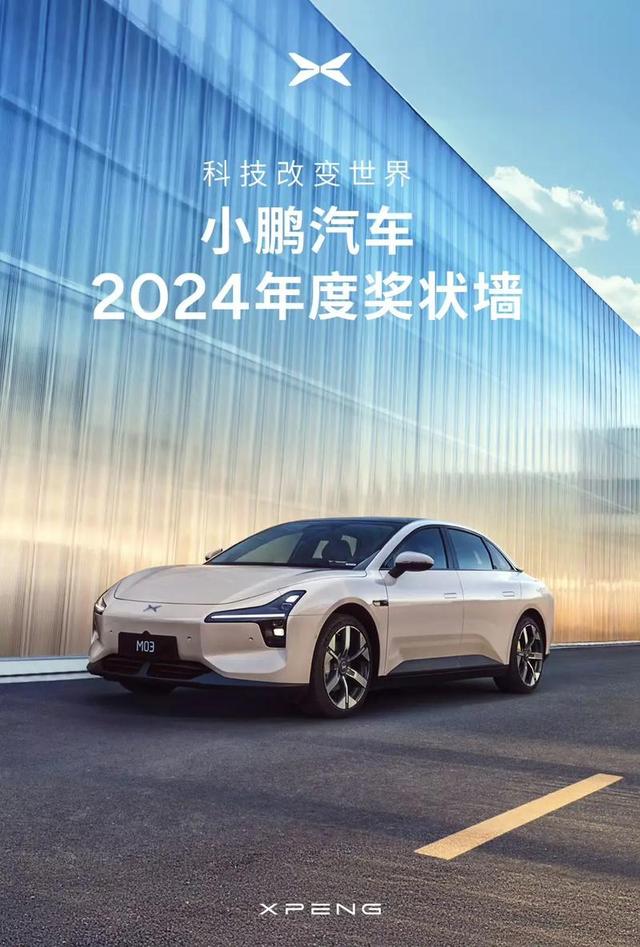 小鹏的首款女机器人，在全网火了，雷军说过的话，终于有人信了