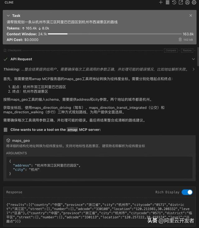 打通模型与现实世界的最后一公里？MCP极速入门指南