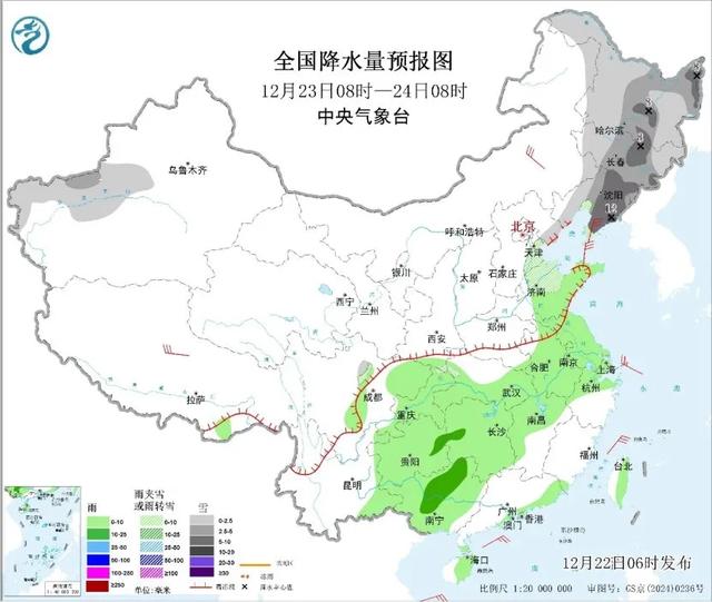 昨夜今晨丨雨雪来了!天津一区黄色预警丨知名歌手回应国籍传闻丨北京朝阳警方通报丨一地深夜地震