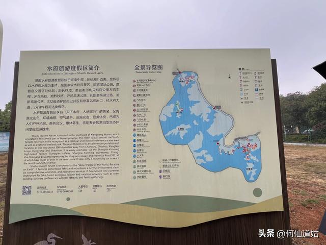 水府庙水库
