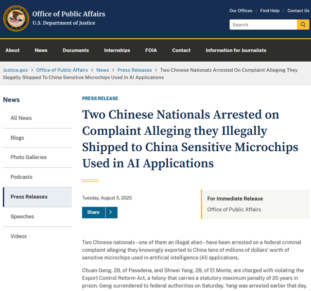 突发！两名中国公民在美被捕，原因竟是涉嫌向中国出口英伟达芯片