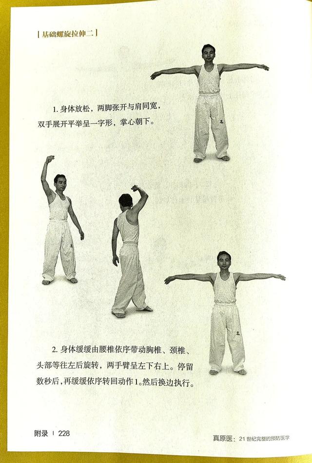10个女人9个气血不足，女人赚不到气血以外的钱（附头发变黑方法
