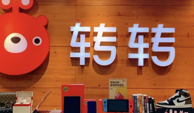 闲鱼向左，转转向右！十年死磕，二手电商终于要分生死？