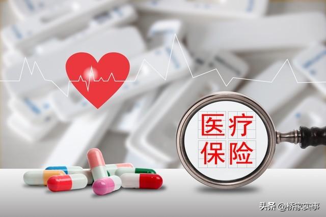 2026医保缴费再涨，打工人哭了：交不起，断缴又不敢！