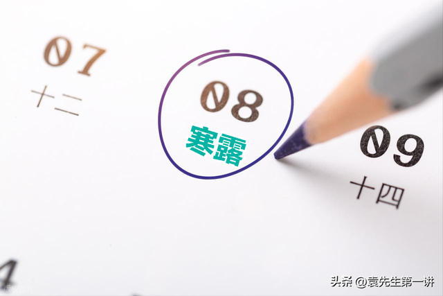 今日寒露，老人说最怕“寒露一日雨”，寒露下雨有啥预兆？早了解