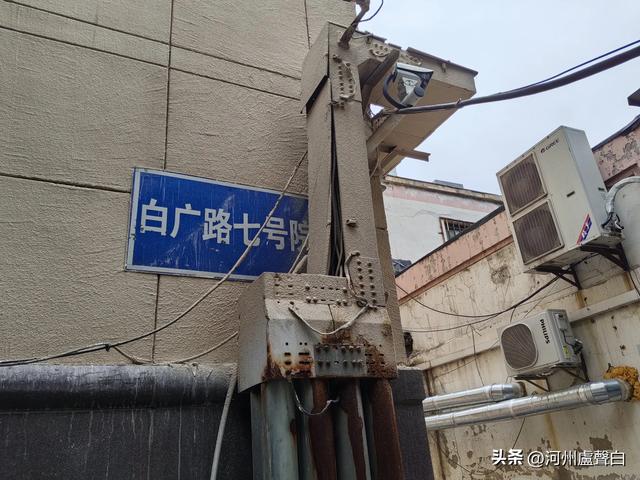 白广路七号