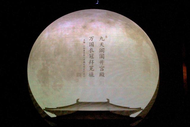 长安一片月 千载照诗心——一座古都的盛世回响与诗意新生