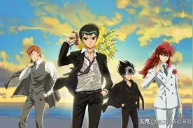 幽游白书妖力值大排行：能够达到百万妖力的顶级大佬都有谁？图片