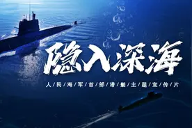 中美水下交过手，解放军3年前在南海，差点逮到“美国大鱼”？图片