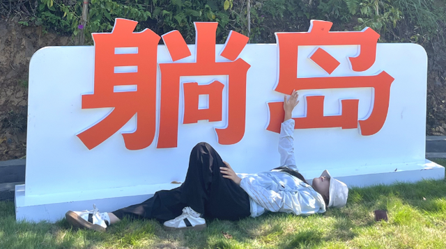 仙峰山"躺岛"开放！钓鱼露营星空躺平一站式治愈！