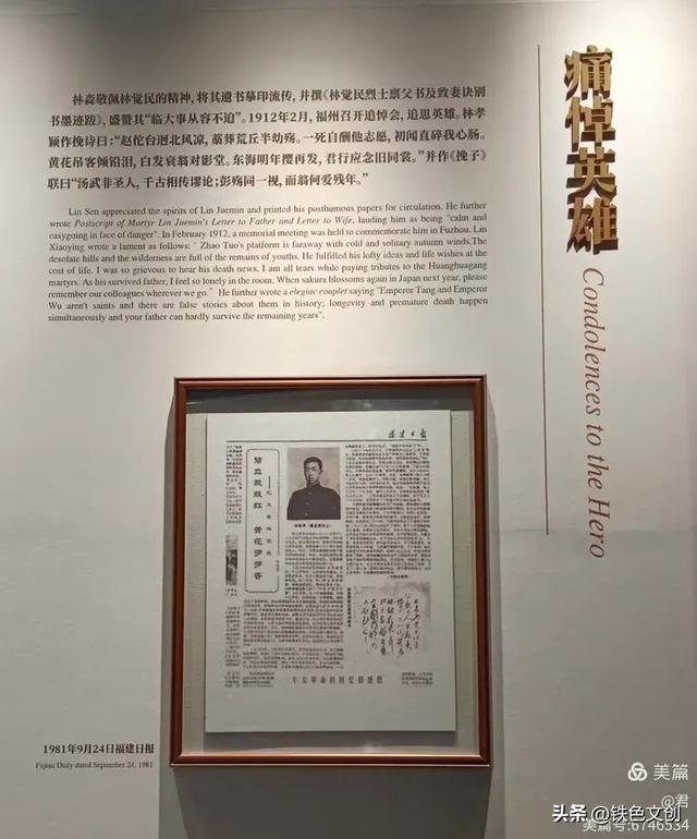 铁兵游记 | 一片三坊七巷，半部中国近代史：福州三坊七巷景区