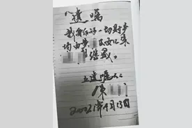 富商去世，私生女继承遗产的80%，婚生女儿继承20%，合法合规图片