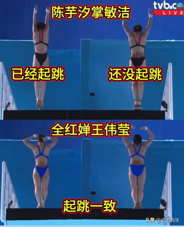 广东队跳水第三金！王伟莹稳健发挥再夺冠，赛后透露全红婵状态