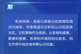 “十个指头弹钢琴”说的就是这种思维能力图片