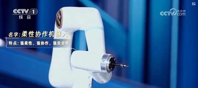 CCTV1聚焦！珞石机器人亮相央视《中华考工记》