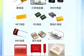 整理的最全电子元器件实物图解！常见的电子元器件，你了解多少？图片