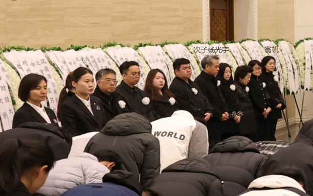 杨振宁葬礼：翁帆哭到眼通红，74岁长子缺席，孙辈抱遗像送行