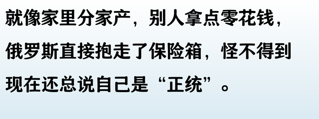 苏联解体后分成的15个国家名单，终于有人整理好了，收藏起来看看