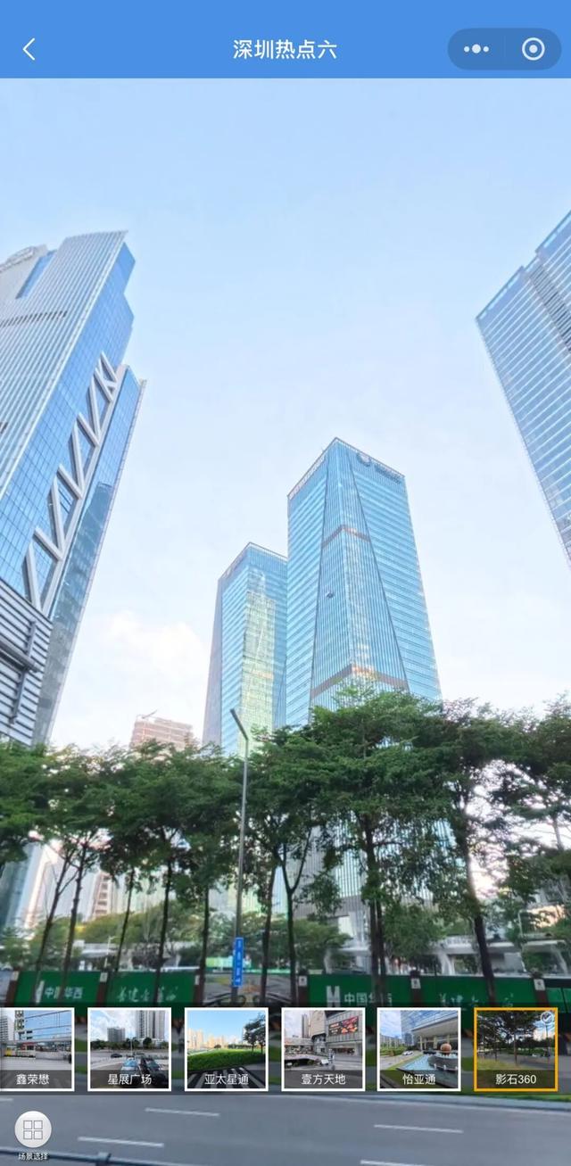 “湾里趣玩”，马上出发！720°云游大湾区，步步惊艳